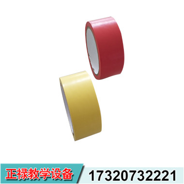 ZL-體育場標志膠帶