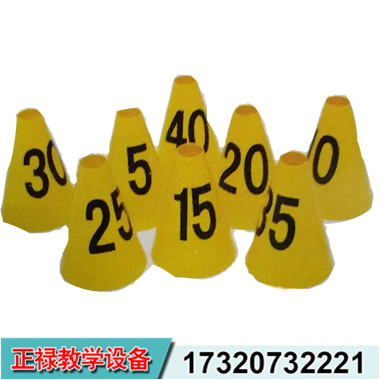ZL-投擲數字錐